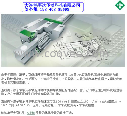 供应KIT.KWVE..-B-910 INA KIT 系统 KIT.KWVE..-B-910,