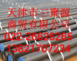 供应昆明16mn高压化肥管&hellip;&hellip;昆明高压化肥管价格