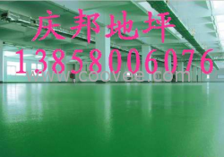 供应工业地坪技术指标&prop;工业地坪设计制造&prop;工业地坪价格