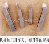 浙江高频焊接设备　高频焊接设备厂 高频焊接工艺小高频焊车刀