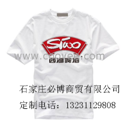 供应衡水广告衫