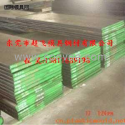 供应30CrNi3A  25Cr2Ni4WA 30CrNi3A