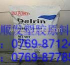 供应TPU 德国拜耳 990R DP148 9通用注射品级