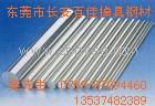 供应高速钢SKH-9熟料(已热处理)