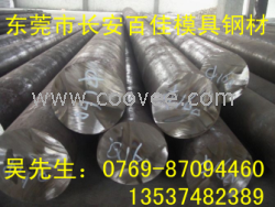 供应抗腐镜面塑胶模具钢材420H 钢材420H