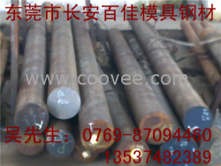 供应1.8509合金钢