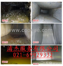 洁净去油≌浦东新区油烟管道清洗≮油烟管道清洗电话021-69924681
