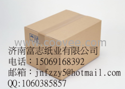 供应57*50mm POS热敏纸
