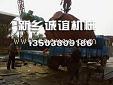 供应反应釜新乡诚谊机械 河南反应釜厂家