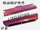 供应炉条各种炉条锅炉炉条北京炉条厂家