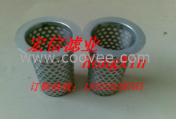 供应(宏信)特灵中央空调油过滤器FLR00928