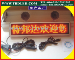供应新款LED车载屏，LED车内屏，LED汽车显示屏