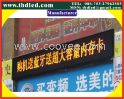 供应深圳特邦达P12.5单双色LED显示屏，LED广告屏，LED门头屏