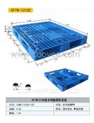 驰丰供应1210125田字网格塑料托盘