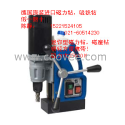 供应FE30迷你型磁力钻，取芯钻，钢板钻，磁性钻