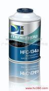 供应名洲（矮罐）冷媒/制冷剂