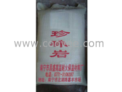 南宁珍珠岩，广西珍珠岩，珍珠岩，南宁昌盛