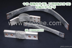铜,铝编织带,软连接,铜导线,铜铂,电刷线