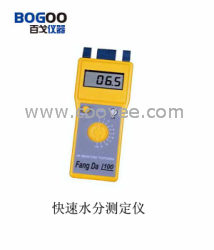 供应FD-G1 纸张水分测定仪