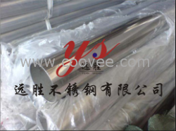供应304不锈钢方管