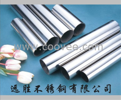 供应304不锈钢机械用管
