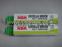 供应NSK NS7润滑油