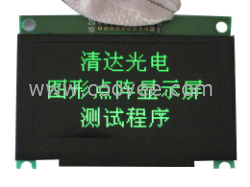 供应 兼容 VGG12864Z 的 12864 OLED
