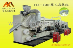 供应HX-350 婴儿尿裤生产线