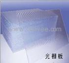 板材光栅  光栅材料 光栅立体 三维立体画