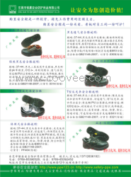 供应防砸鞋，劳保鞋