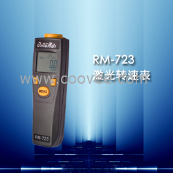 供应RM-723接触非接触式转速仪