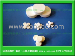 供应泳池水处理设备，泳池水处理药剂，水处理药剂等各种泳池水处理化学药剂
