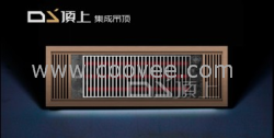 供应南昌顶上吊顶&mdash;碳晶取暖器