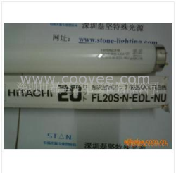 供应FL20s.N-EDL.NU白光高显色无紫外线灯管
