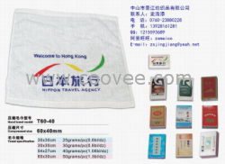 压缩全棉毛巾15