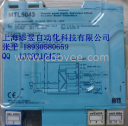 供应栅MTL5023，MTL5024