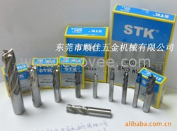 供应日本STK高速钢铣刀EM204/EM202 加长特长 多款供选