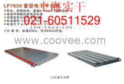供应 &ldquo;XK3190-A6地磅称&rdquo; ，大量供应3吨XK3190-A6地磅称