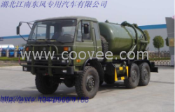 供应吸污车13409651188