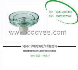 供应120KN标准玻璃绝缘子03173864555