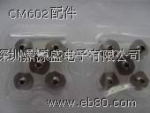 供应CM602配件,CM配件,CM吸嘴