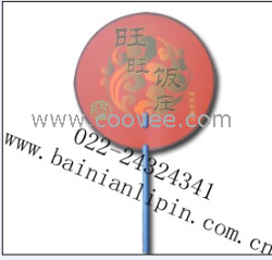 天津广告扇子天津广告扇子厂家天津定做广告扇子