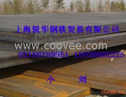 舞钢耐磨钢板&mdash;耐磨板加工&mdash;NM400衬板加工&mdash;耐磨刀片加工&mdash;耐磨板厂家