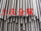 供应宝钢SUS431不锈钢，不锈钢SUS431圆钢