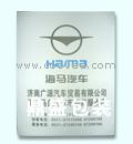 一次性汽车把套厂/一次性汽车把套厂家/鼎盛塑业