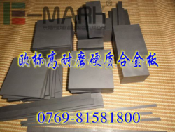 供应高精度钨钢板 CD650耐蚀钨钢棒 欧标钨钢板