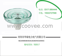 供应交流系统用盘形悬式绝缘子