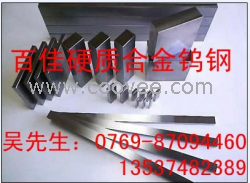 供应CD650钨钢精磨棒 CD650