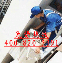 &sum;上海海信空调加药水╬海信空调加制冷剂&le;海信空调加液