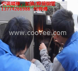 上海松江城区维修空调※制热&ldquo;Ｑ：60482769海尔空调加氟&rdquo;精↗修&uarr;空↗调